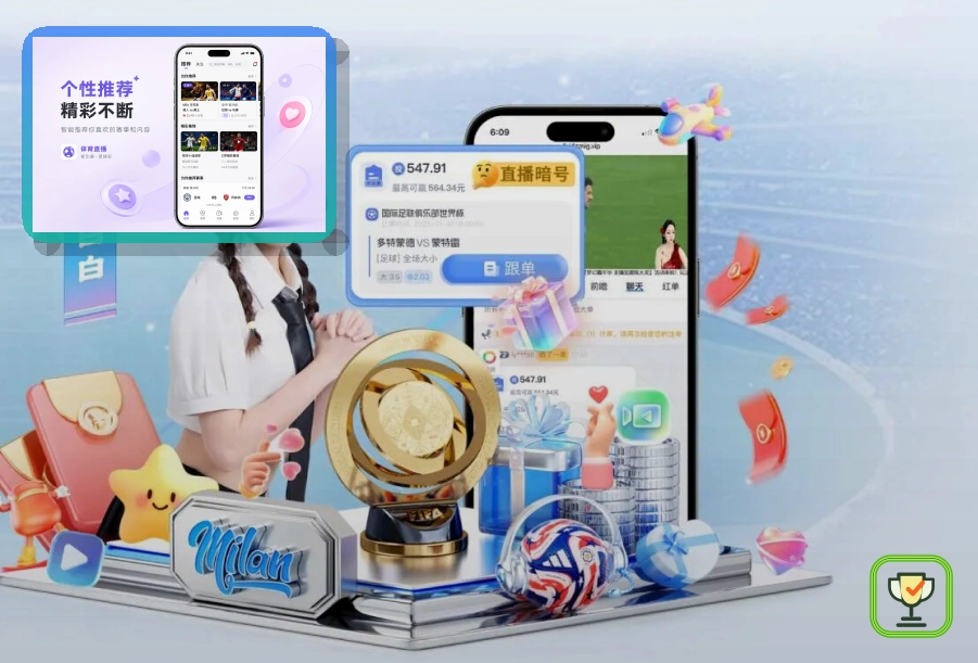 平台品质证书